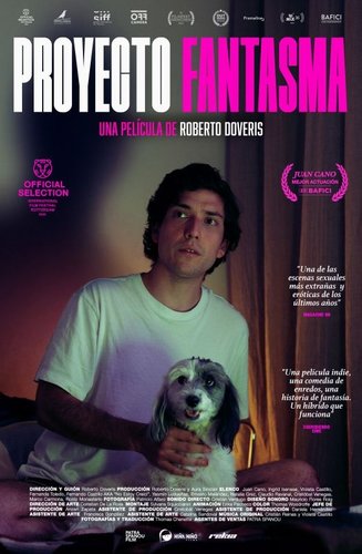 Gay Movie : PHANTOM PROJECT 2022